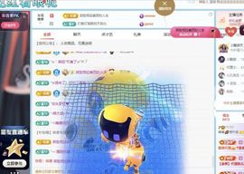 暮暮🌈想升级主播照片