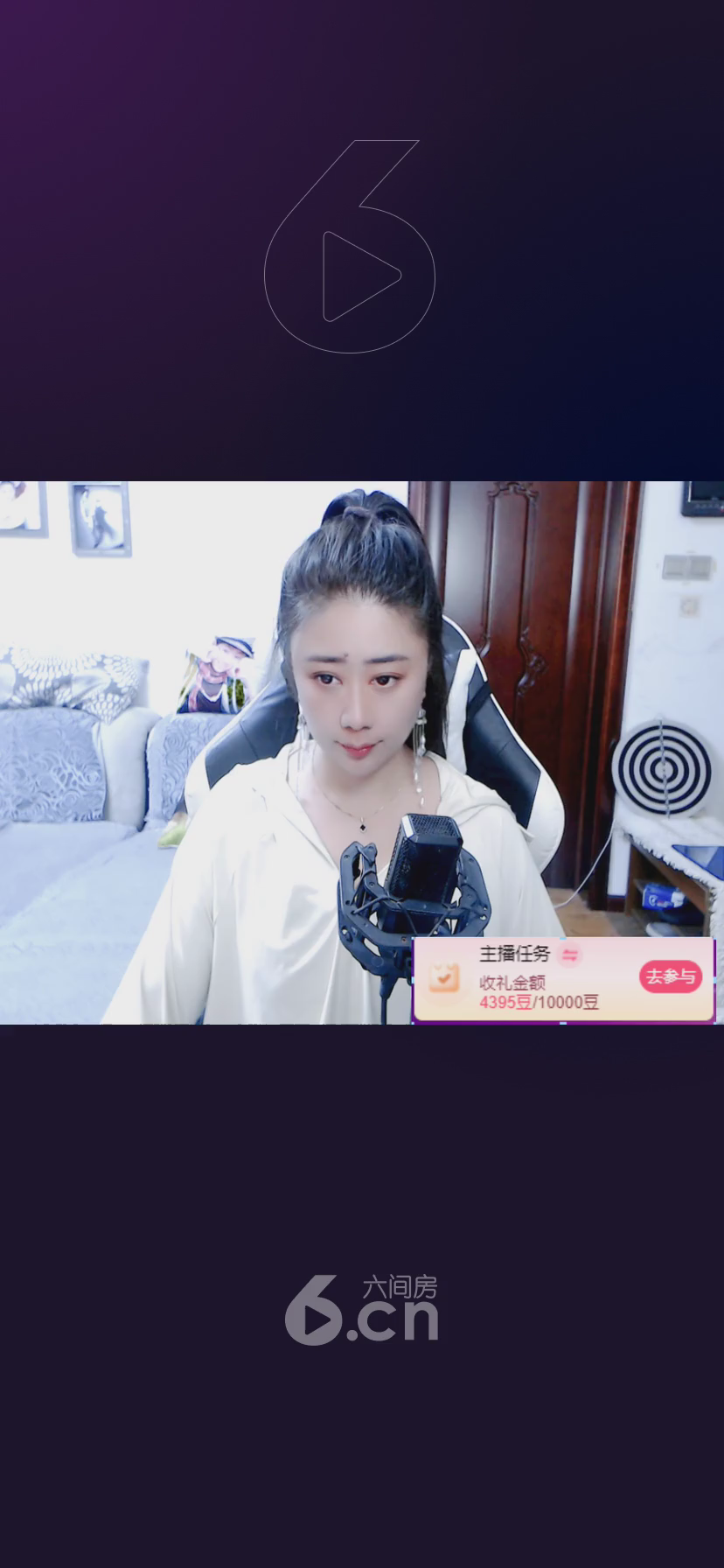 才艺视频