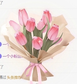 冰凌吖~主播照片