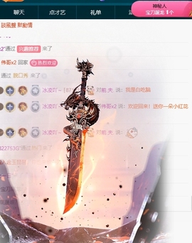 冰凌吖~主播照片