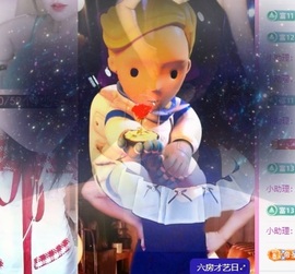 金牌代理❤玲儿❤主播照片