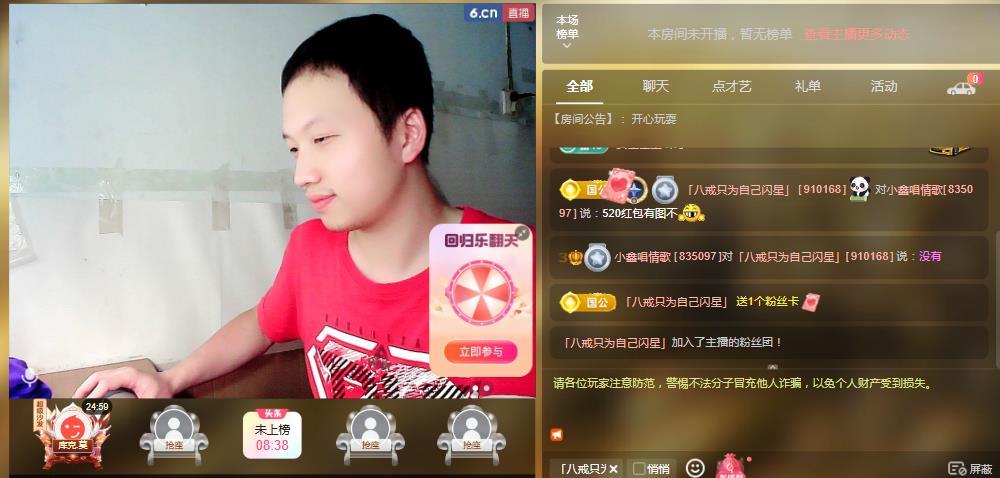 小鑫唱情歌的图片