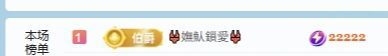 歌手赵佳怡主播图片