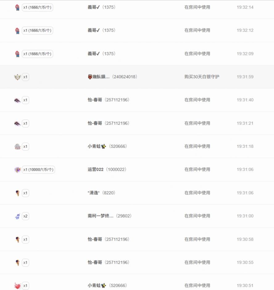 歌手赵佳怡主播图片
