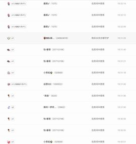 歌手赵佳怡的图片