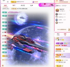 菲儿🌻加油主播照片
