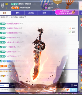 灬小狐狸灬手痛求保护主播照片
