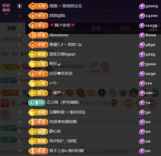 然然然然然然.的图片