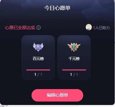 一拳给你廖倒主播图片
