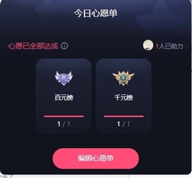 一拳给你撩倒主播照片