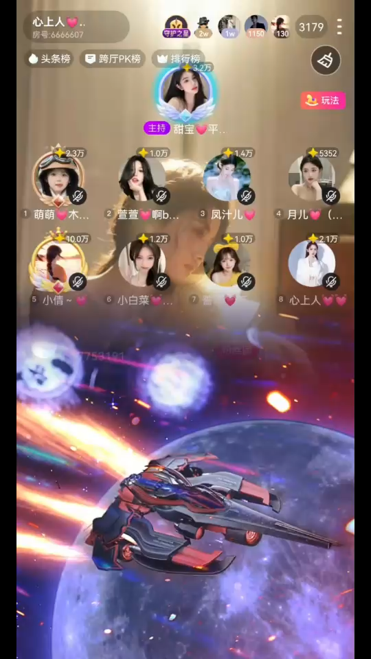 第一天回来居然破万啦