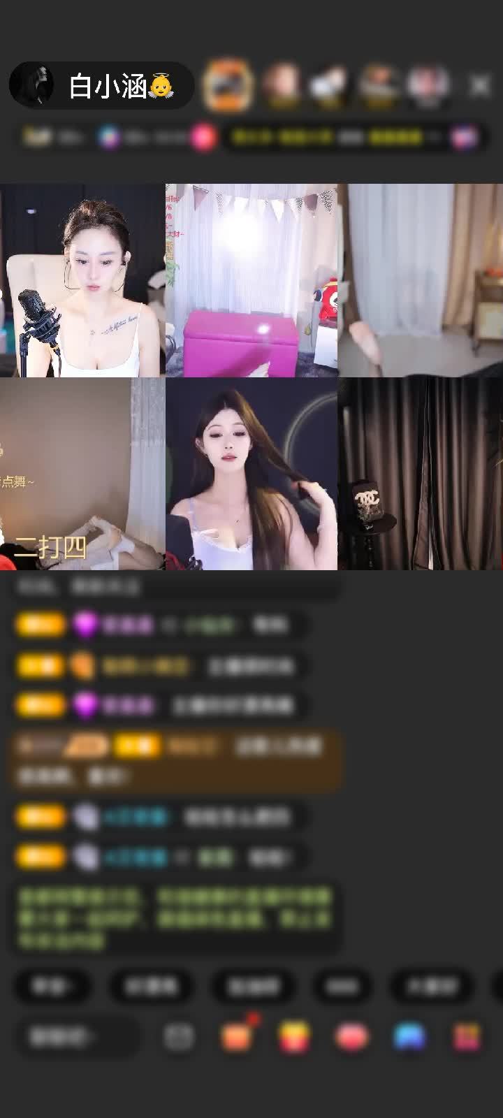 感谢神秘人赠送水晶冰炎2个