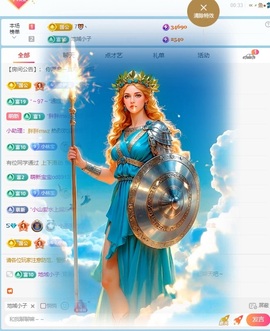 小燕努力想升冠吖主播照片