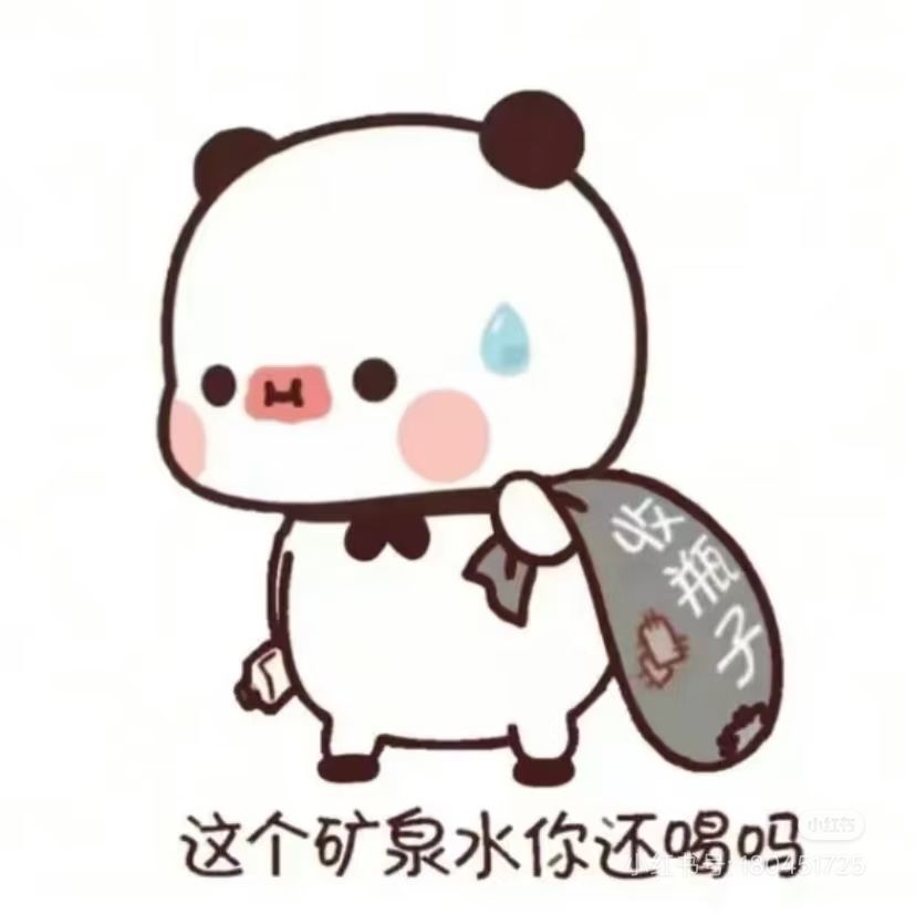 宓儿🍭的图片