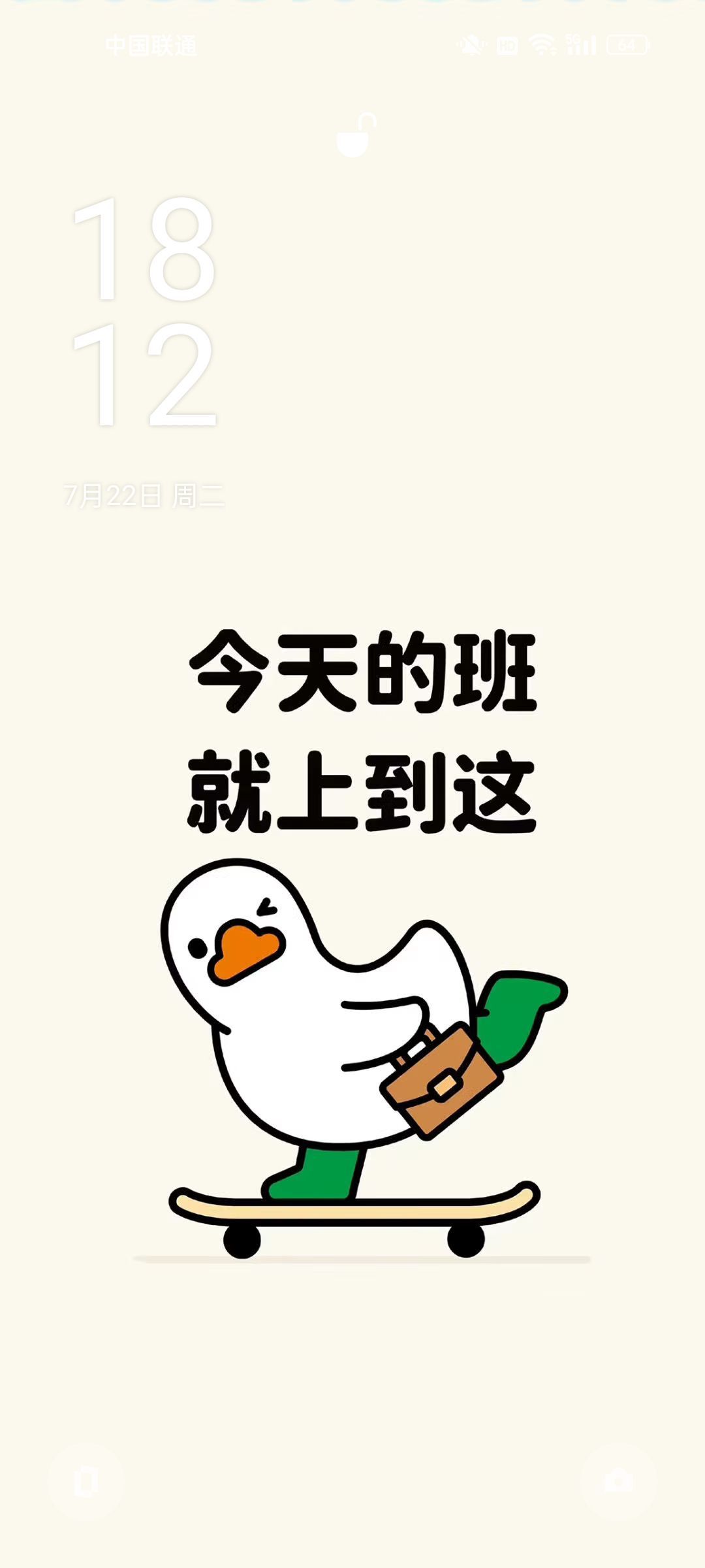 茶茶幸运星主播图片