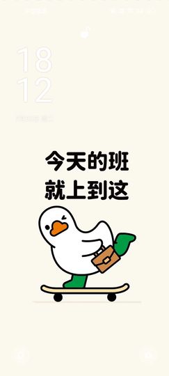 茶茶幸运星主播照片