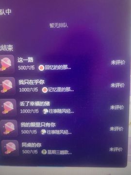 99。唱歌滴主播照片