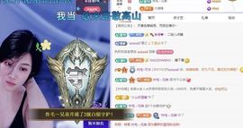 炸毛~可乐主播照片