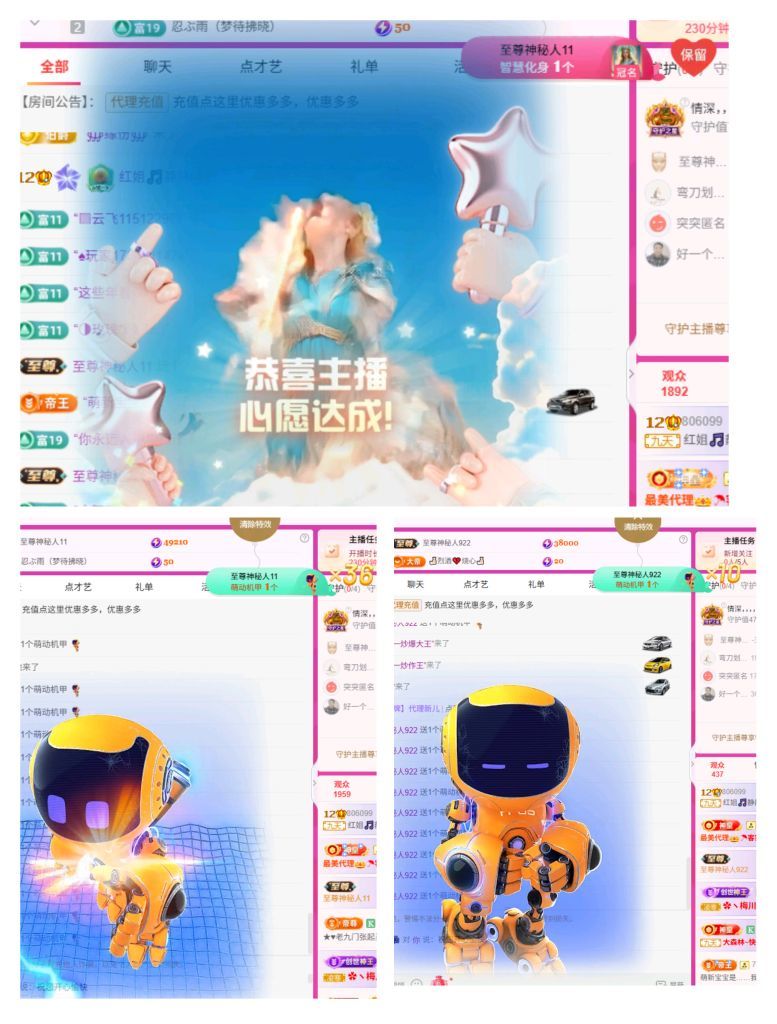 红姐🎵静静听歌🎶的图片