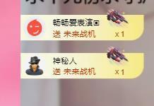 代理心雨八月想升级主播照片