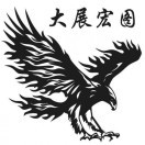 欲戴皇冠必承其重l的头像