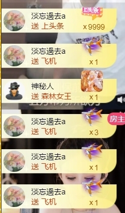 宝儿♚宝儿主播照片