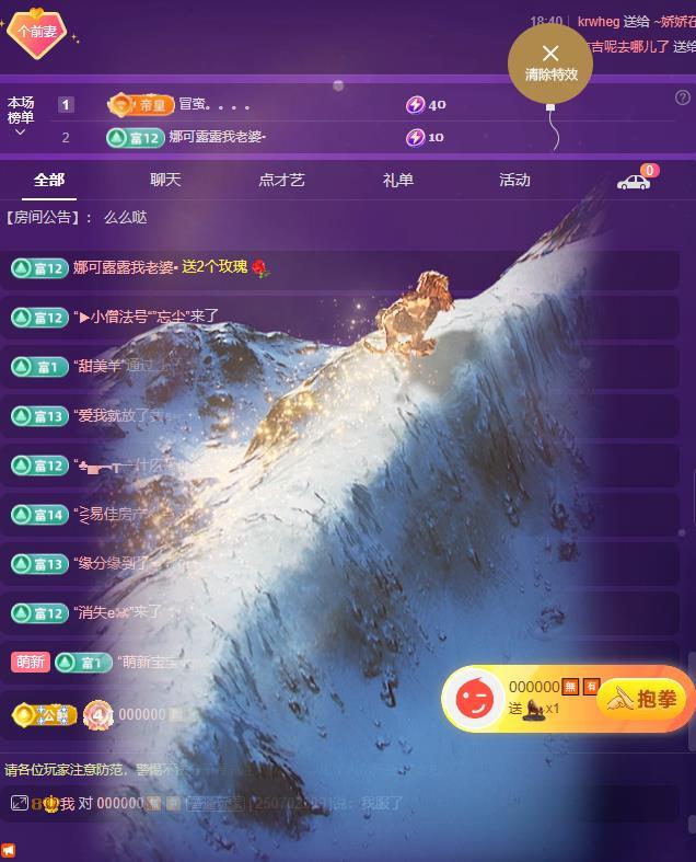 摆烂米娜-的图片