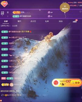 摆烂米娜-主播照片