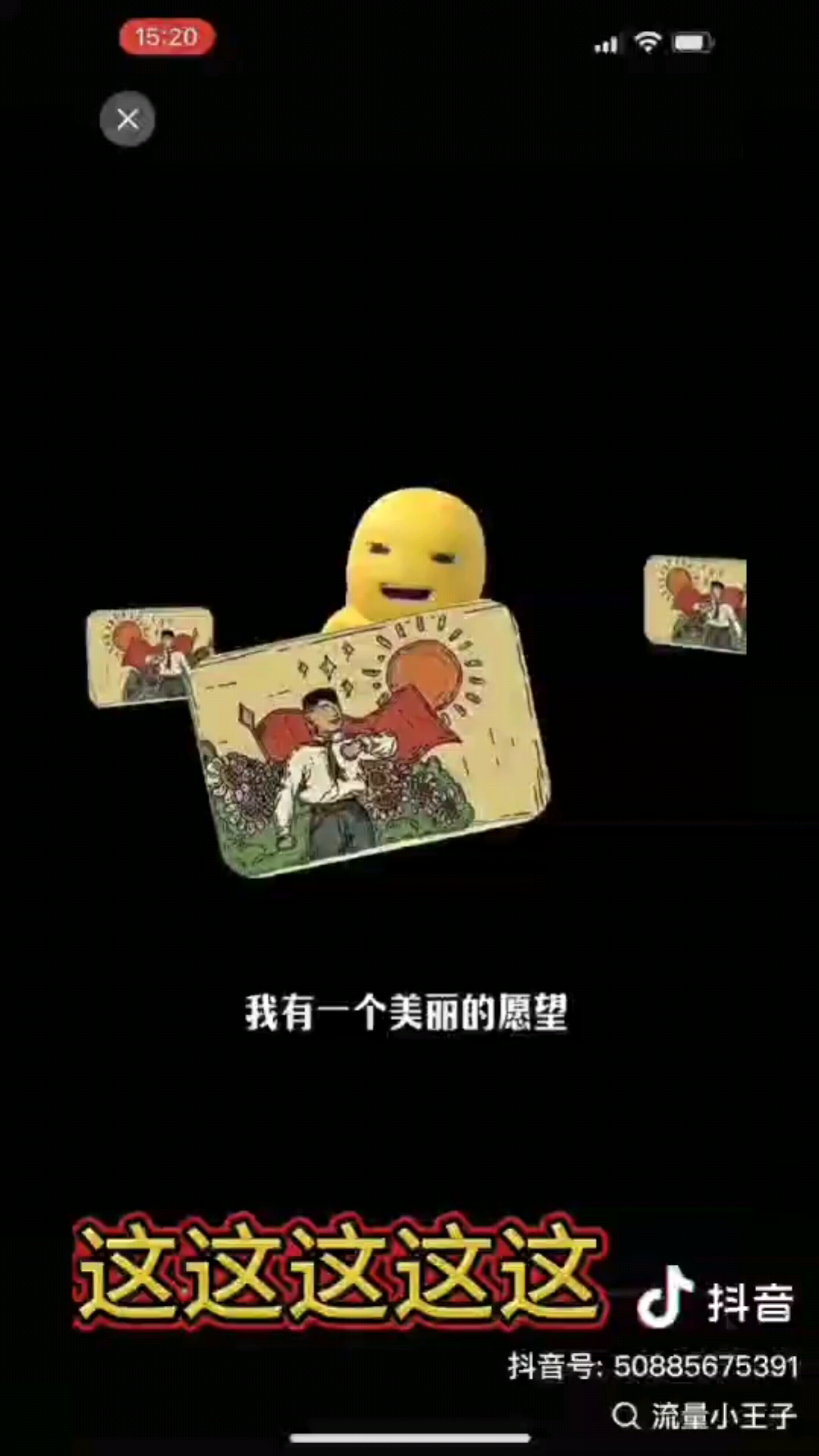 这么热的原因找到了/