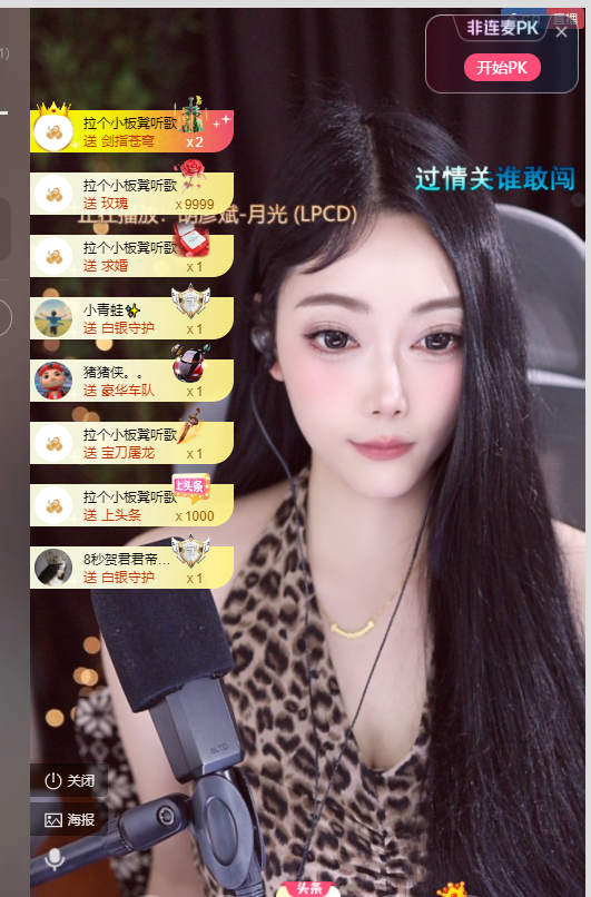 卡莎唱歌的图片