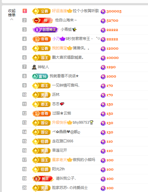 卡莎唱歌的图片