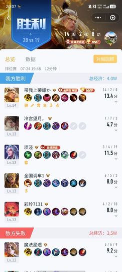 言哥か主播照片