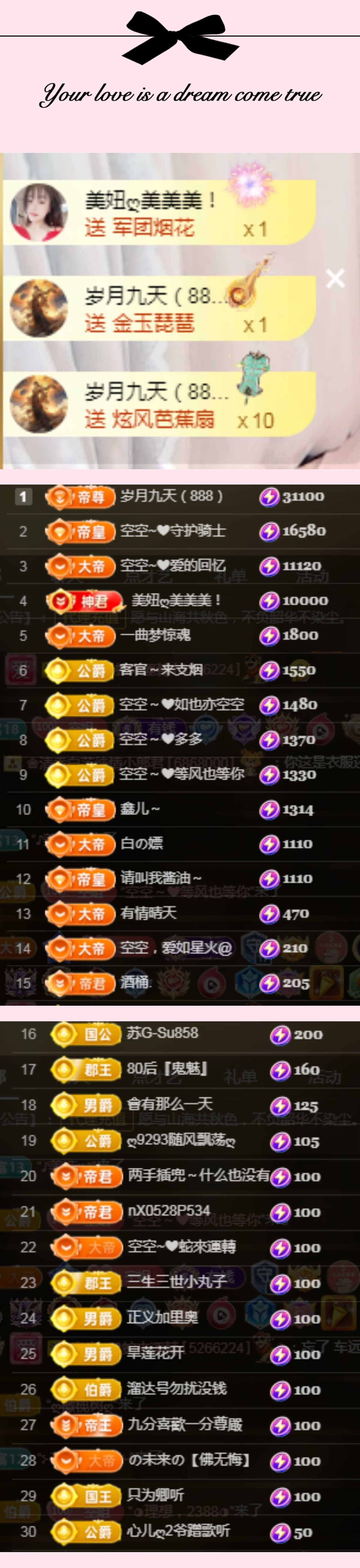 空空~❤的图片