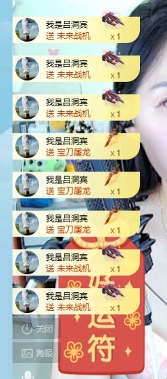 初见💞梦的图片