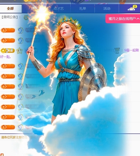 初见💞梦的图片