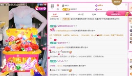金牌代理❤玲儿❤主播照片