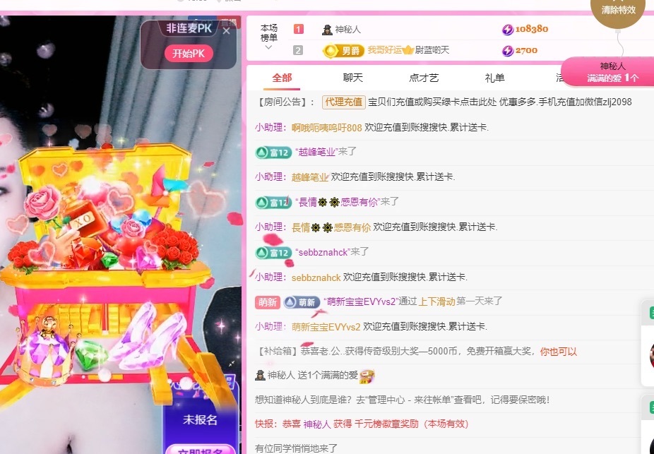 金牌代理❤玲儿❤的图片