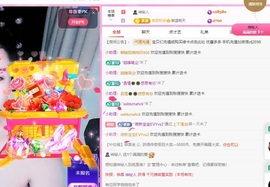 金牌代理❤玲儿❤主播照片