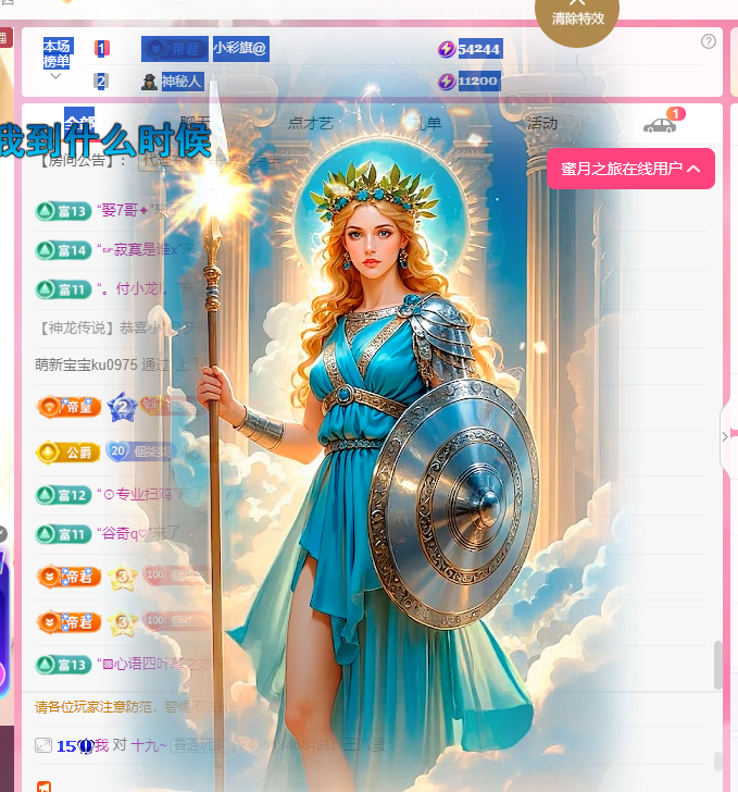 🎶柒歌休息的图片