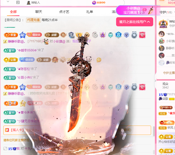 🎶柒歌休息的图片