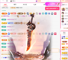 🎶柒歌主播照片