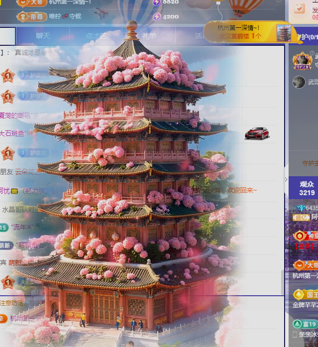 新人阿忧👑主播图片