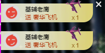 新人阿忧👑主播图片
