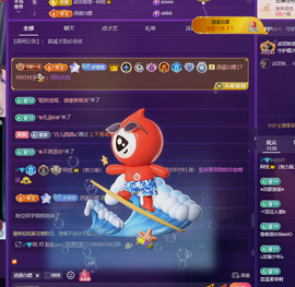 阿忧期待老大6号回归主播照片