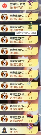 苏可🤍主播照片