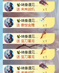 霏灬霏的主播照片