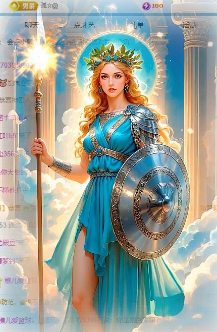 谁家米莱🦄满满好运主播图片