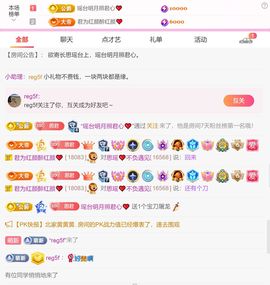 思瑶❤️不负相遇的图片