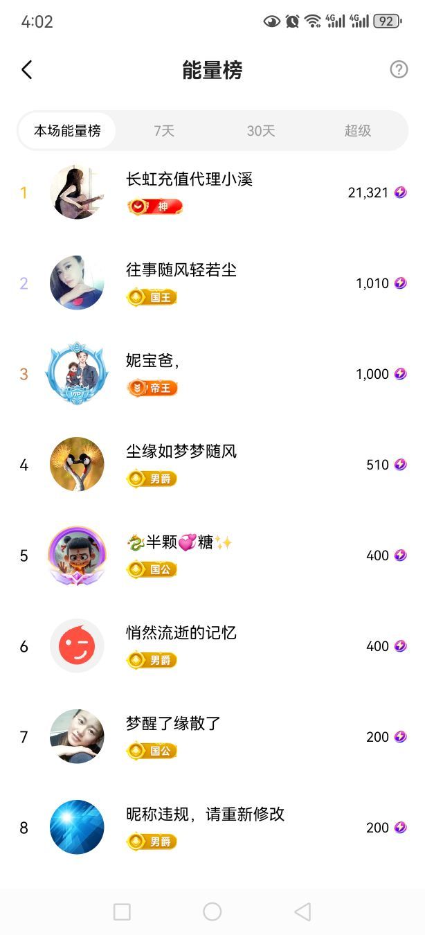 999唱歌滴的图片