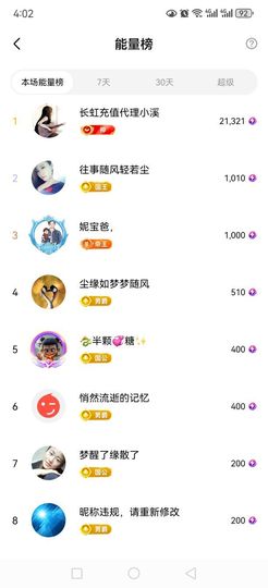 99。唱歌滴主播照片